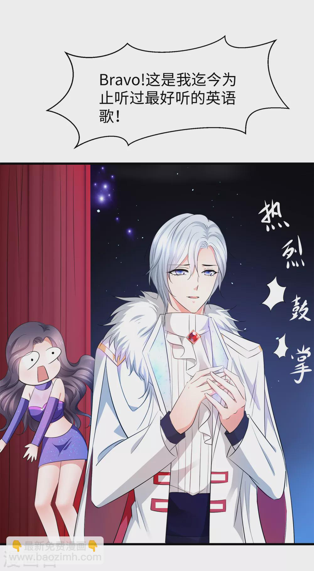 第74话 陈晨的魔法22