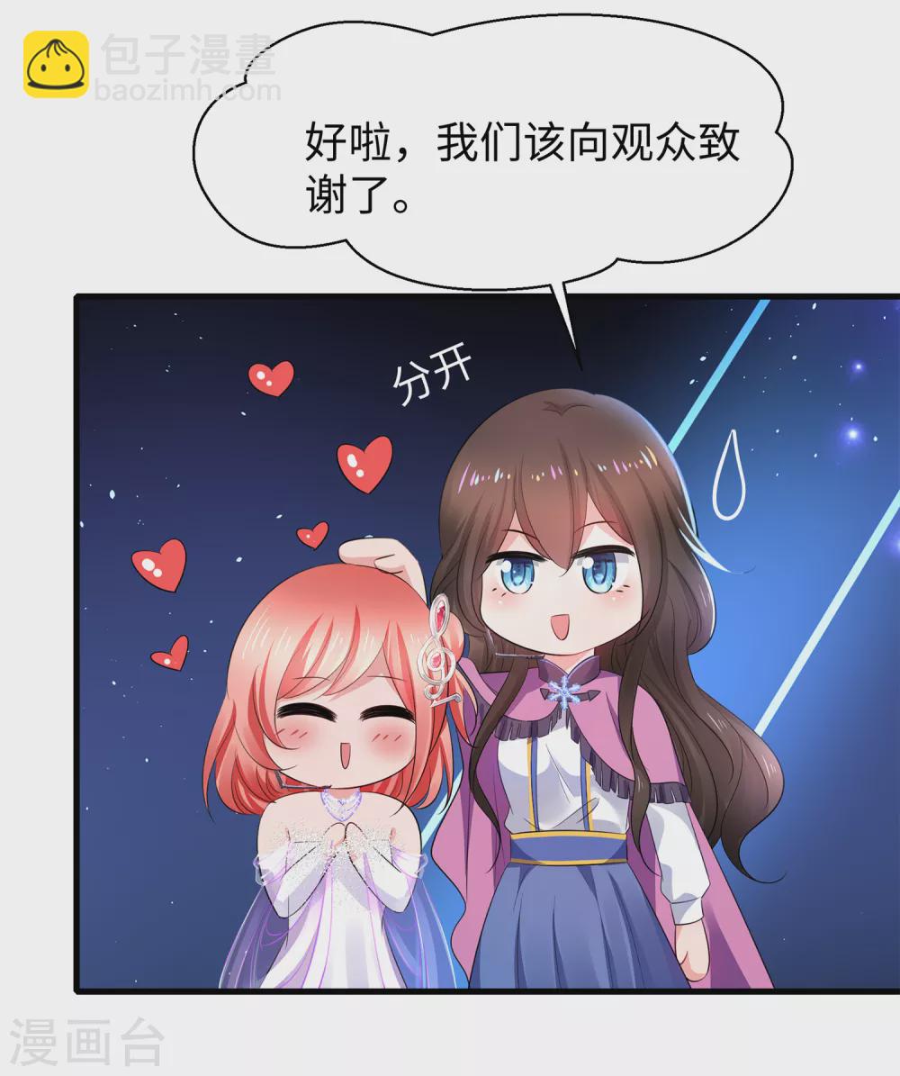 第74话 陈晨的魔法28