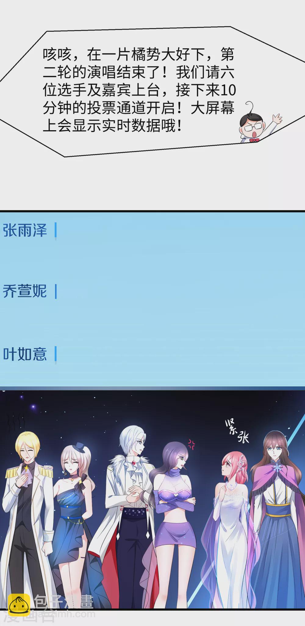 第74话 陈晨的魔法29