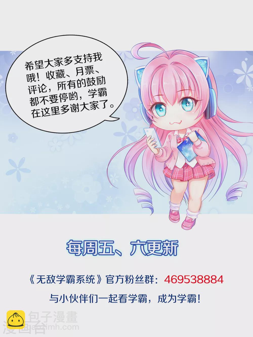 第74话 陈晨的魔法33