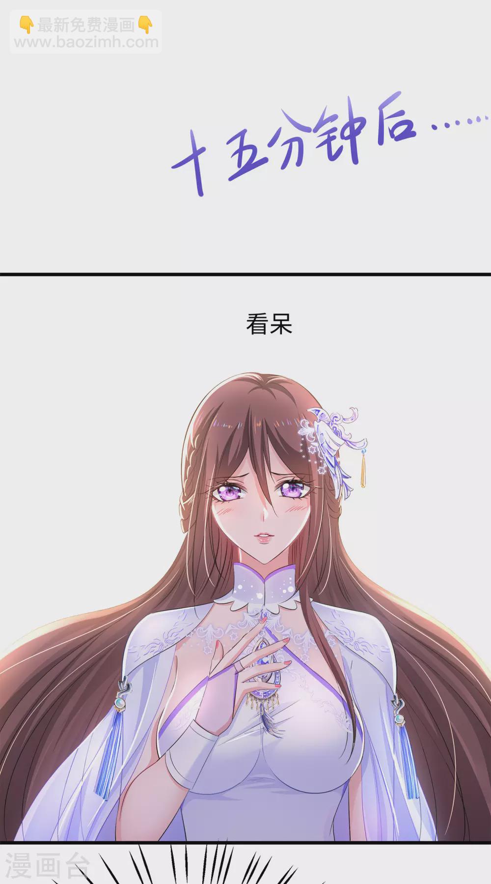 第77话 因为太聪明了所以要加大难度11