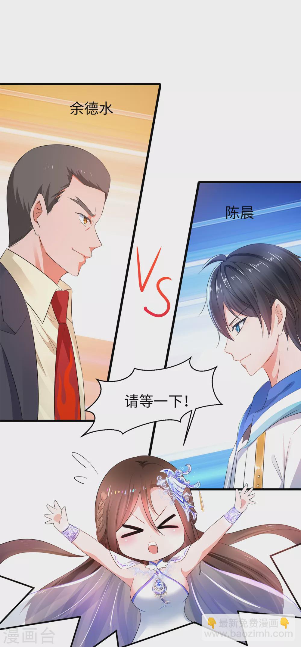 第77话 因为太聪明了所以要加大难度4