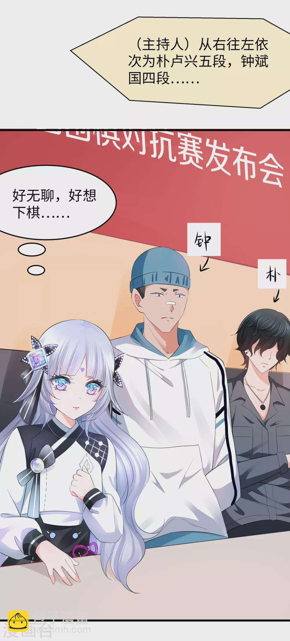 第82话 陈晨出征，虽远必诛！3