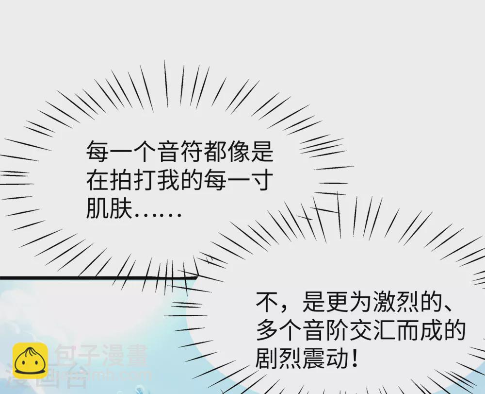 第97话 陈晨，散发你的魅力啊！26
