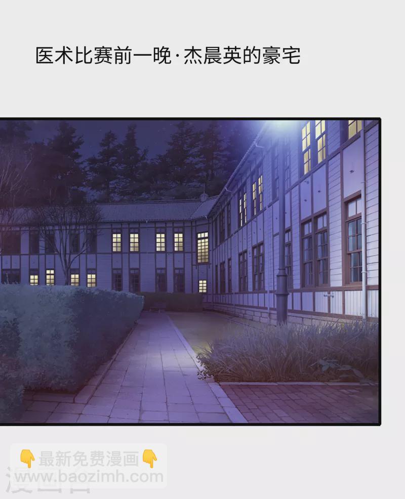 第108话 雅蠛蝶，这谁顶得住？！18