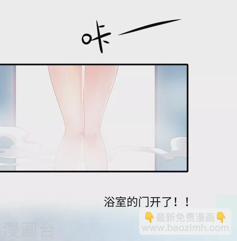 第113话 霸霸升级！妙啊~24