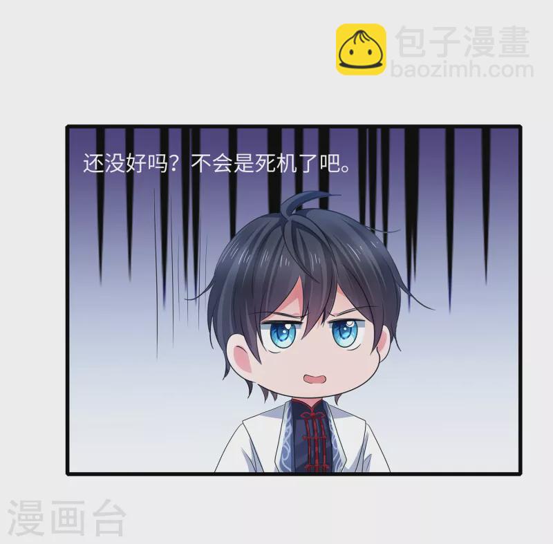 第113话 霸霸升级！妙啊~4