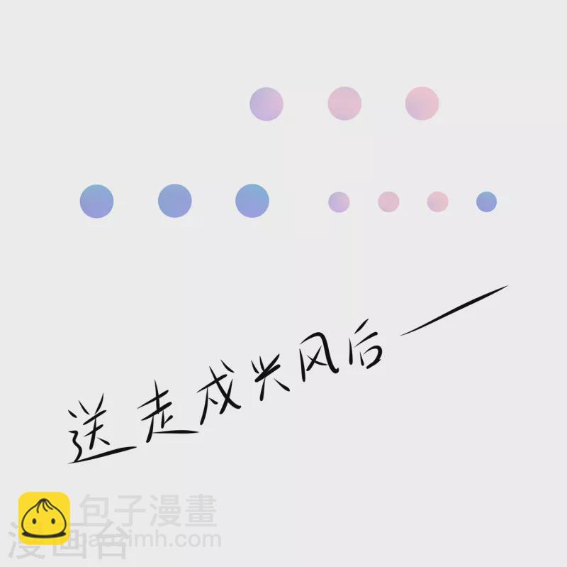 第117话 雅蠛蝶！不可以打屁屁30