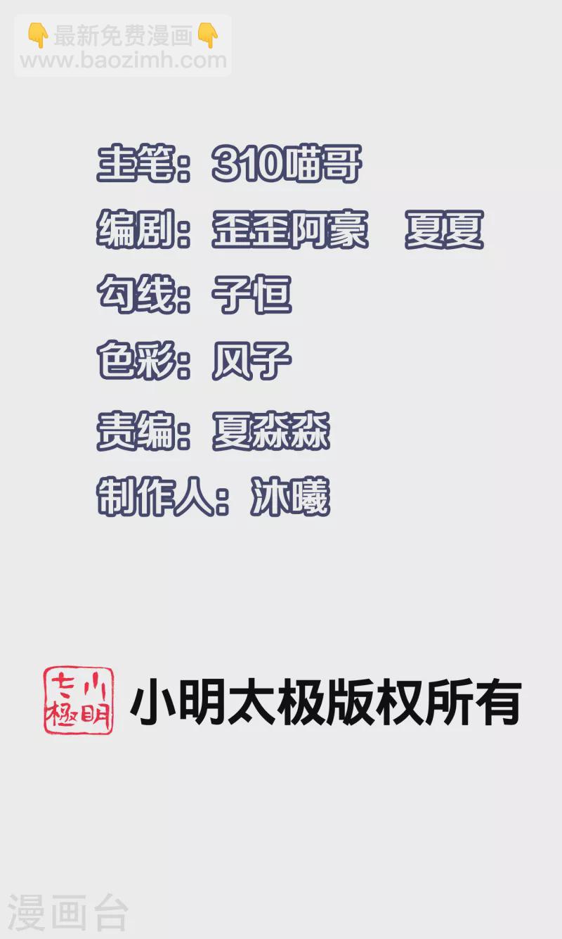 第127话 吊打龙傲天！1