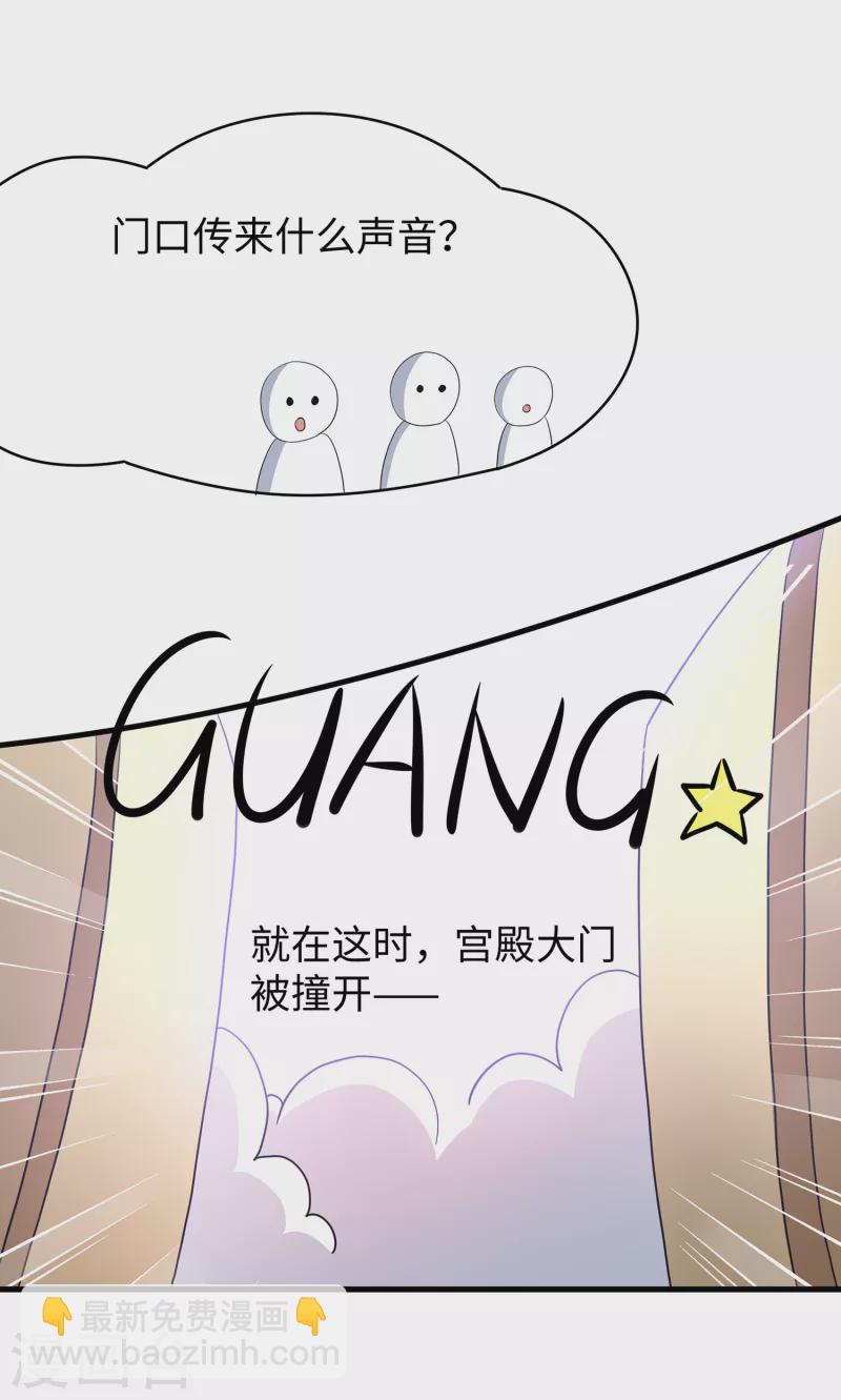 第127话 吊打龙傲天！21