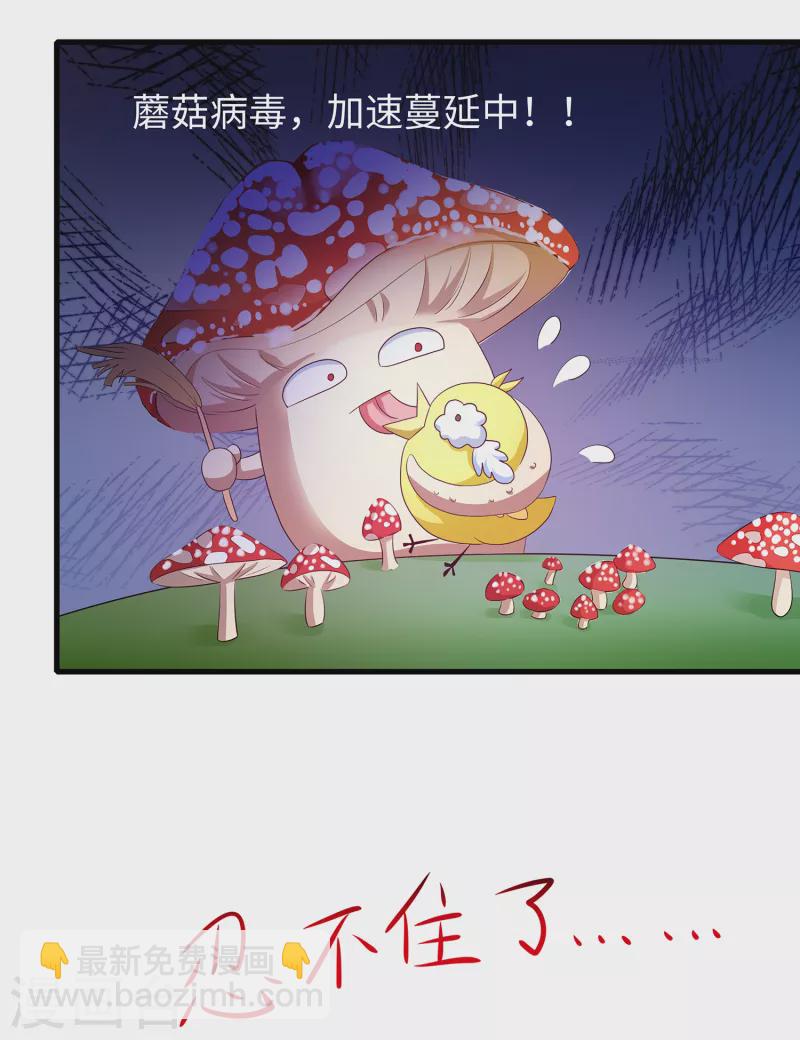 第127话 吊打龙傲天！30