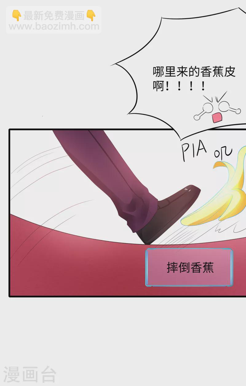 第127话 吊打龙傲天！35