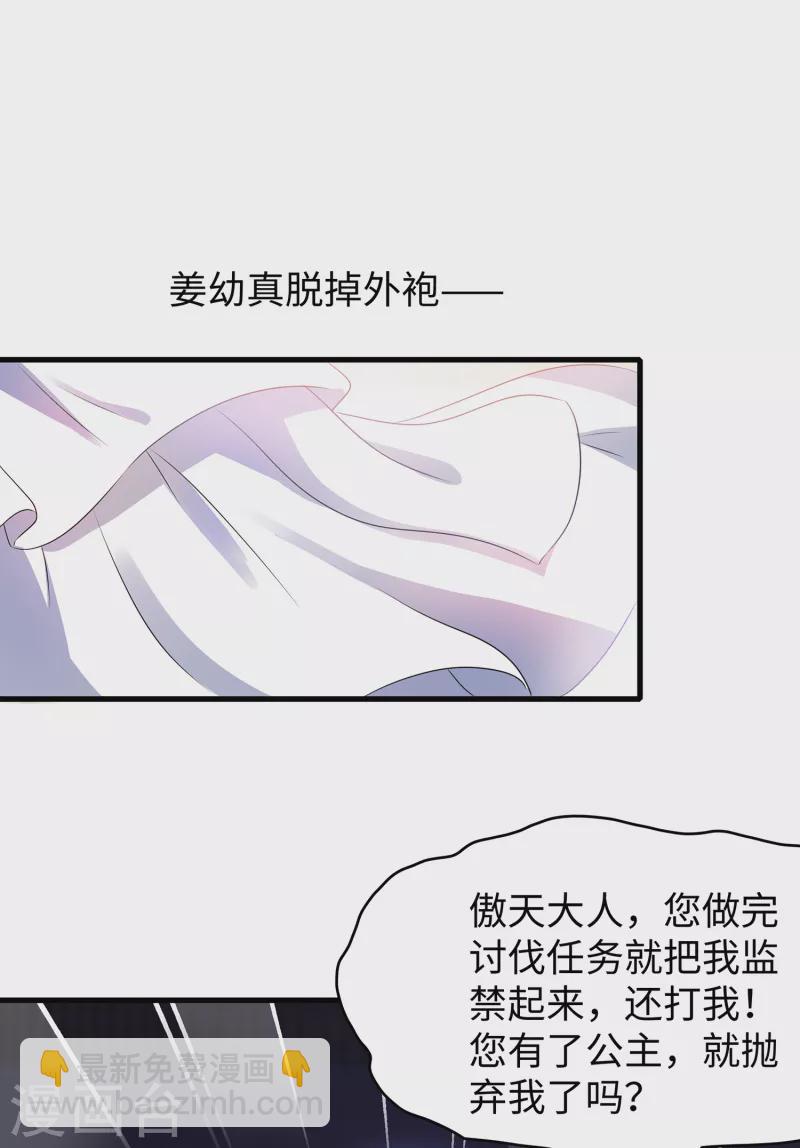 第127话 吊打龙傲天！5