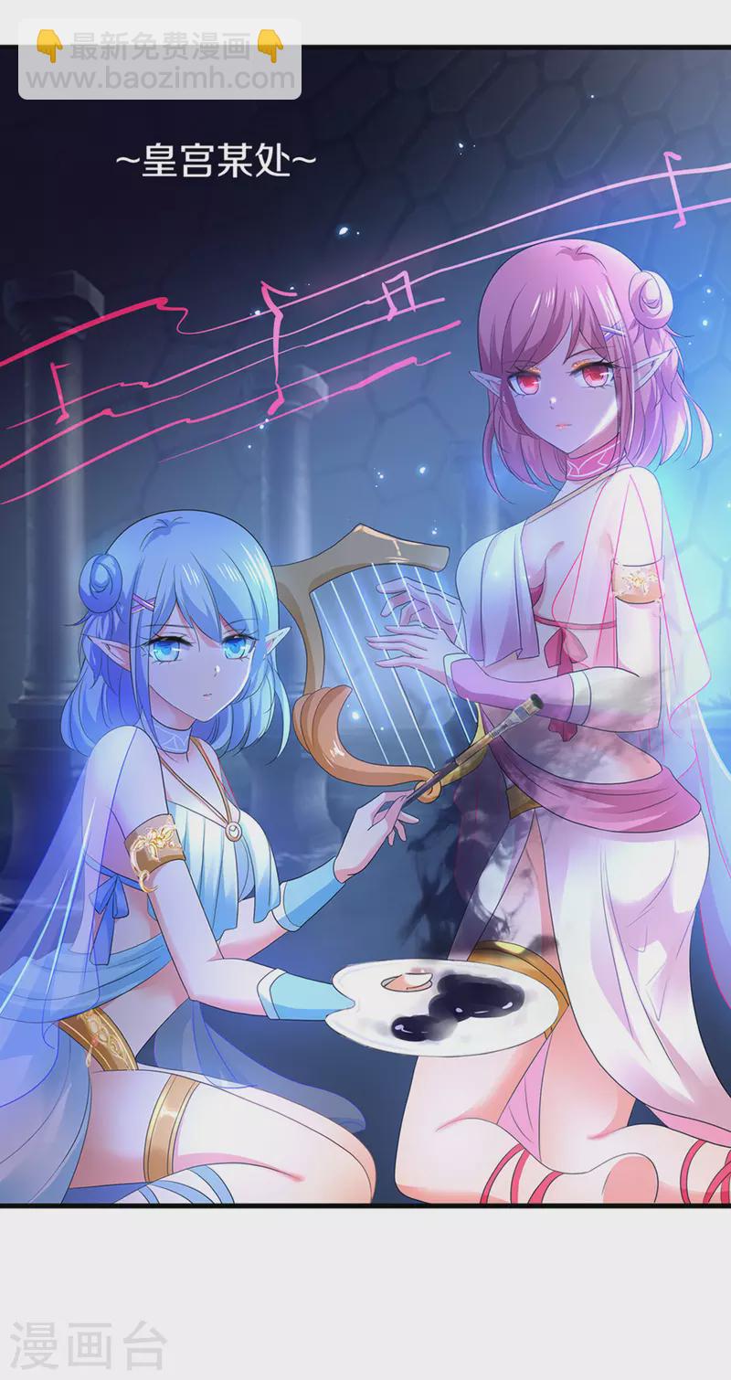 第128话 美少女！变身！32