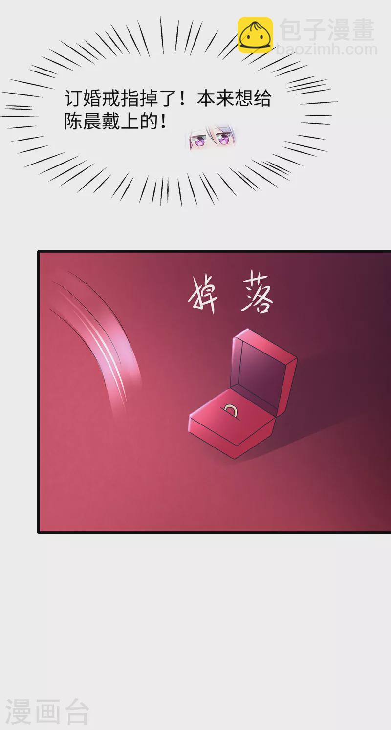 第128话 美少女！变身！36
