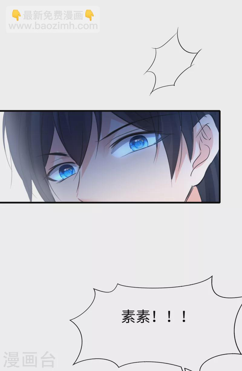 第128话 美少女！变身！38