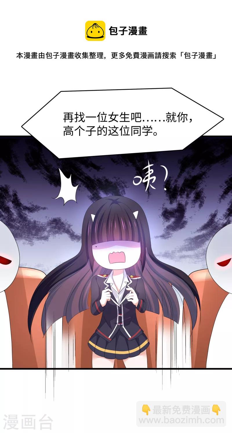 第136话 机智如陈晨！29