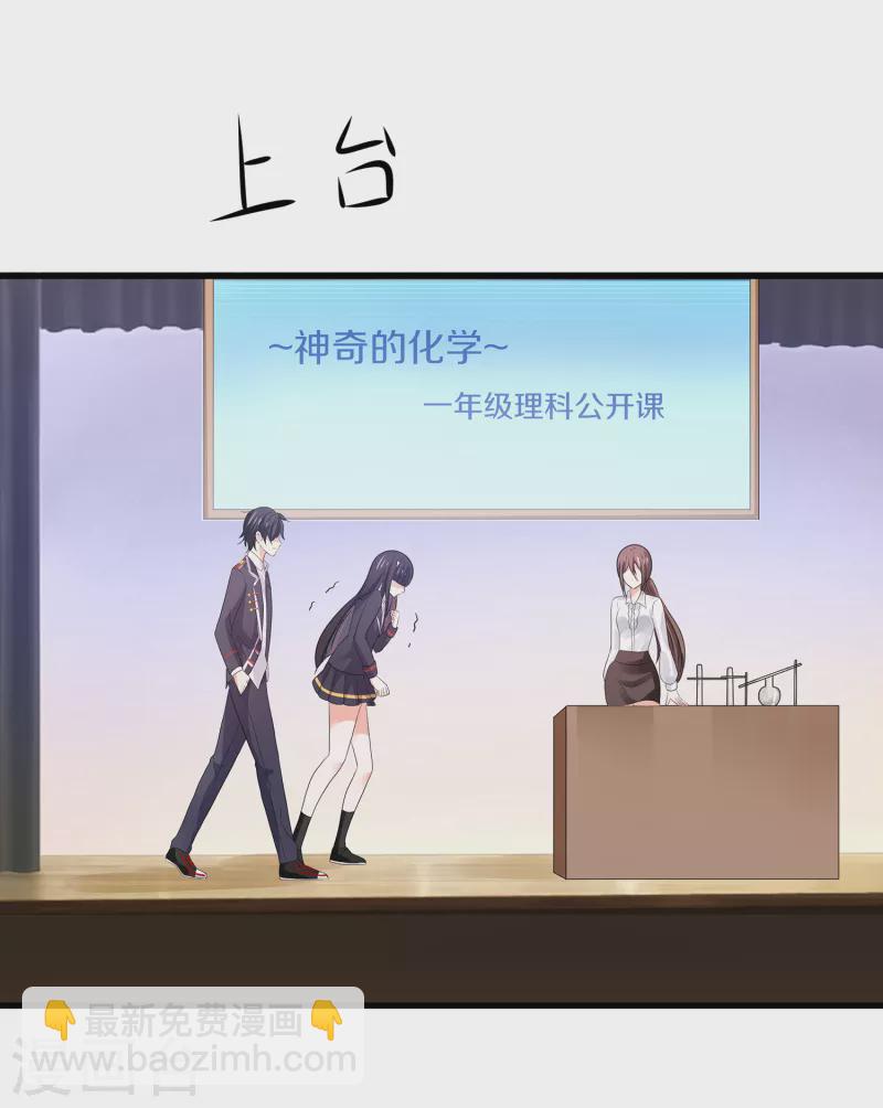 第136话 机智如陈晨！30