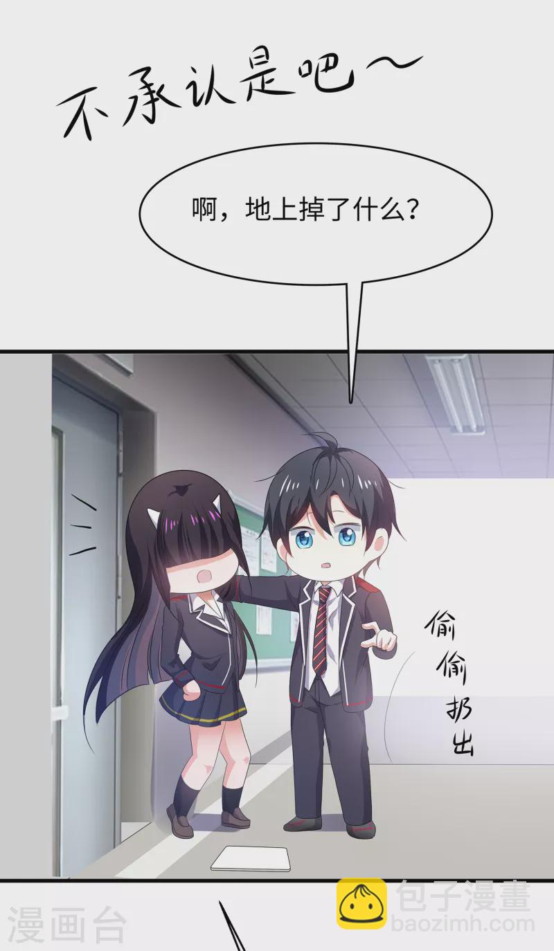 第136话 机智如陈晨！56