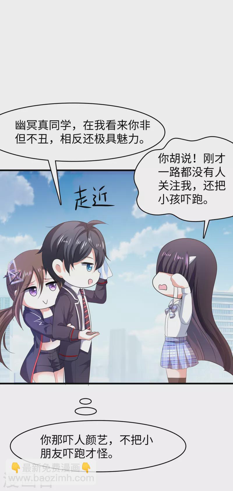 第138话 姐姐好飒，杀疯了！10