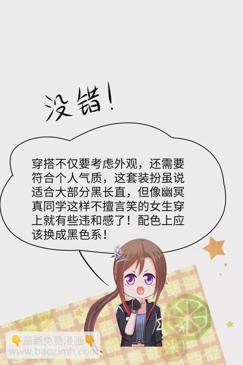 第138话 姐姐好飒，杀疯了！12
