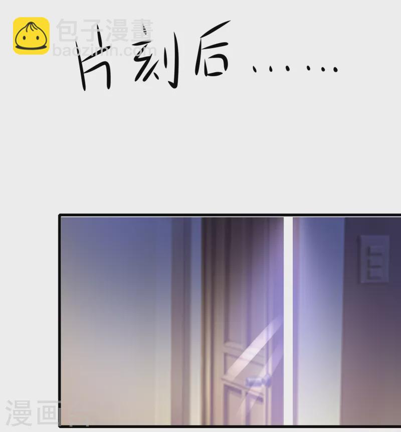 第138话 姐姐好飒，杀疯了！24