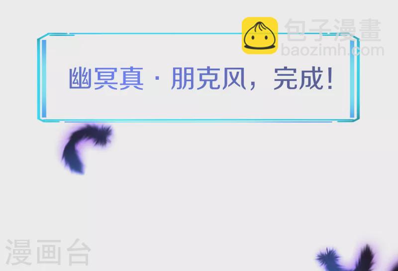 第138话 姐姐好飒，杀疯了！26