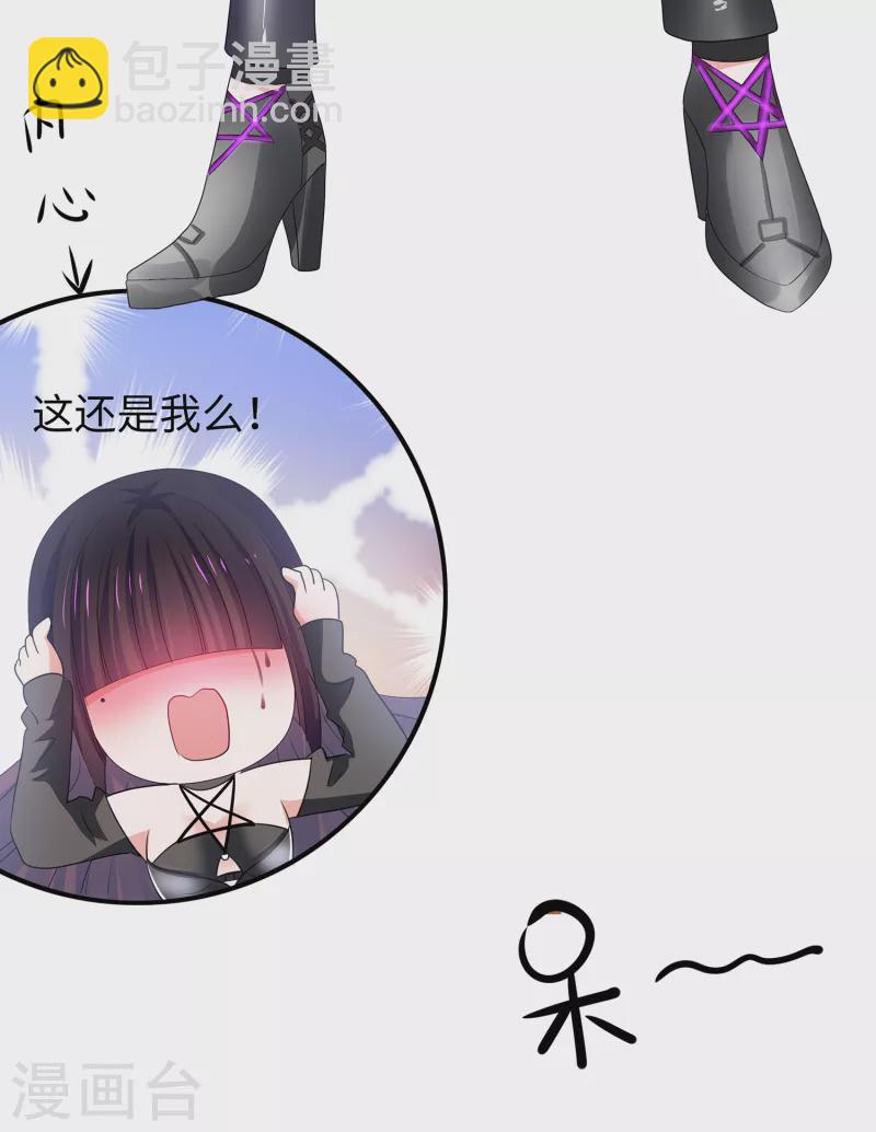 第138话 姐姐好飒，杀疯了！28