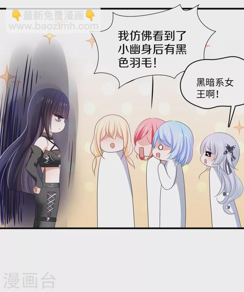 第138话 姐姐好飒，杀疯了！29