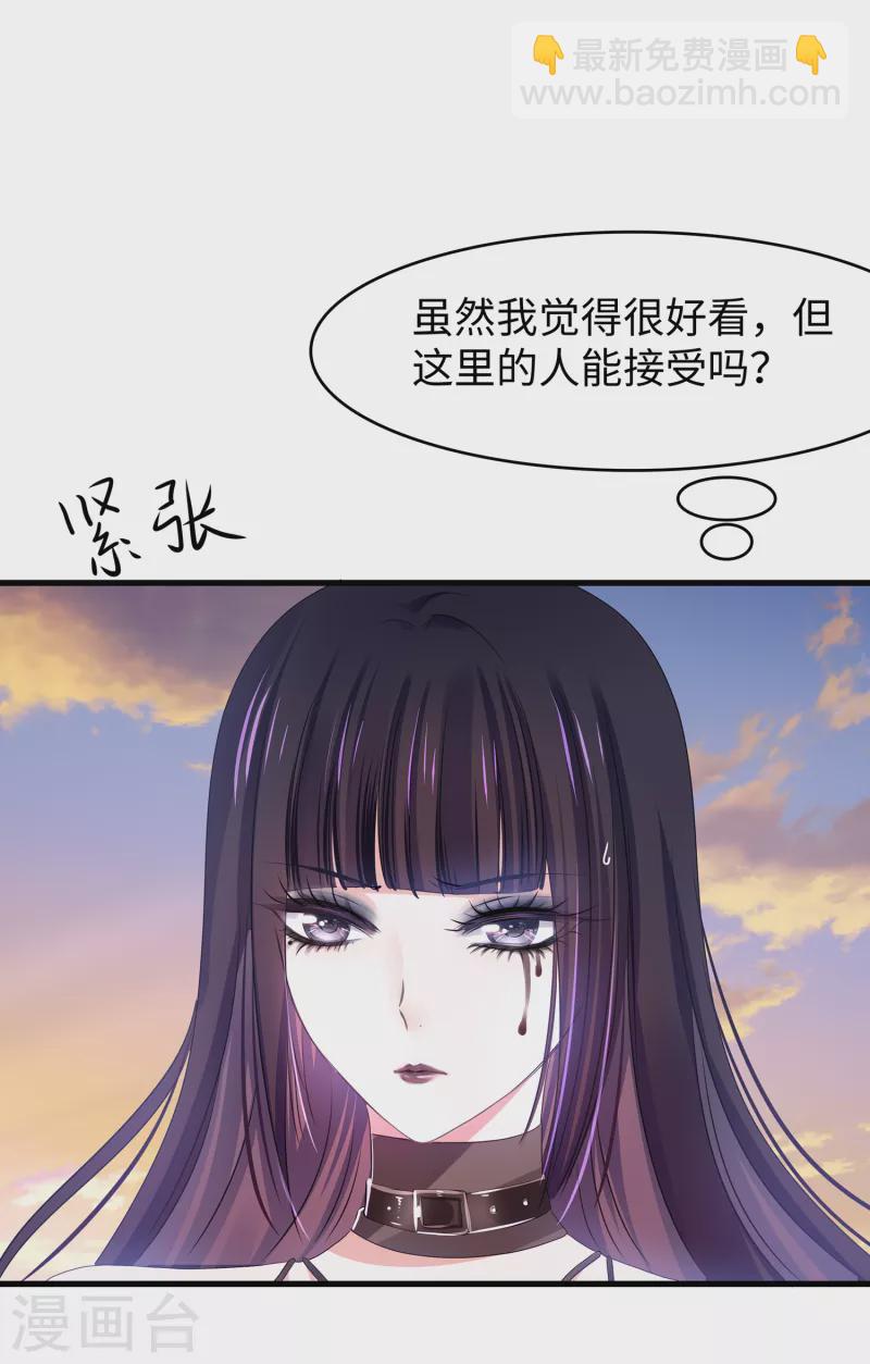 第138话 姐姐好飒，杀疯了！32