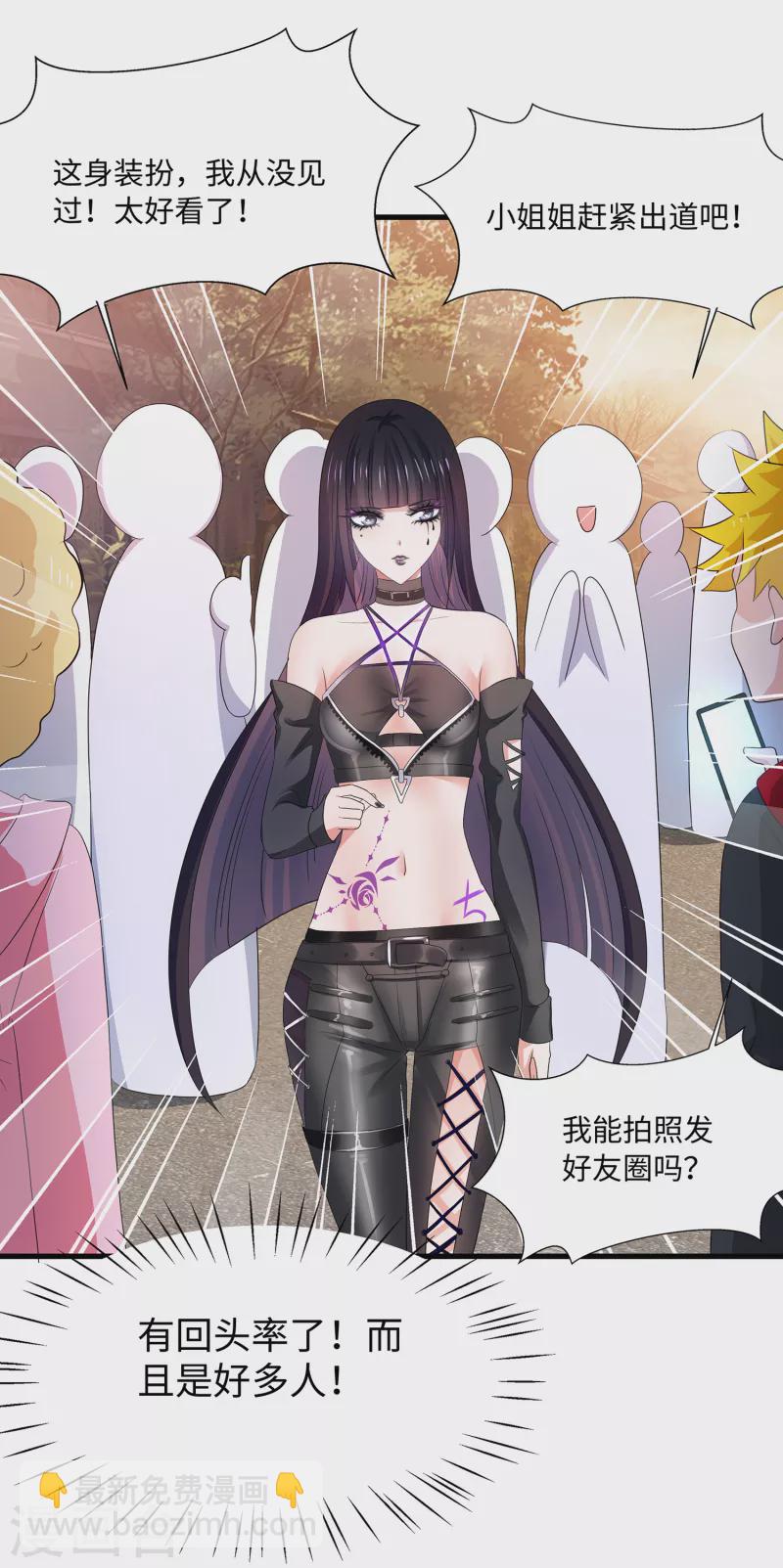 第138话 姐姐好飒，杀疯了！35