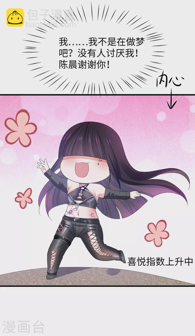 第138话 姐姐好飒，杀疯了！37