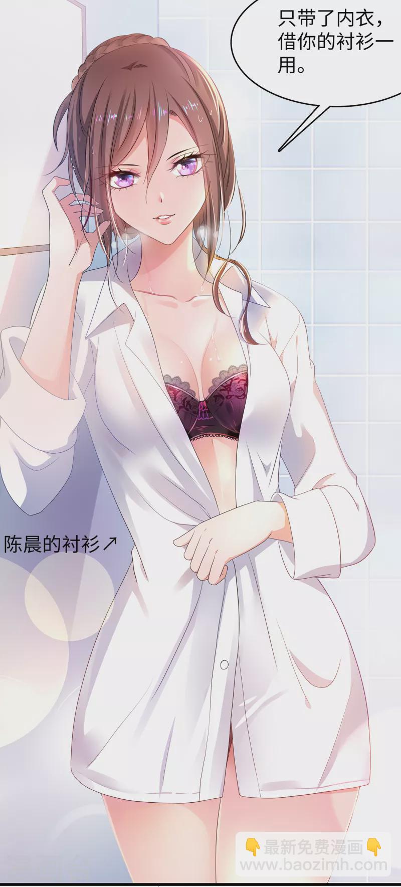 第139话 纳尼！陈晨和素素睡了？28