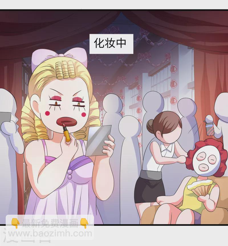 第139话 纳尼！陈晨和素素睡了？46