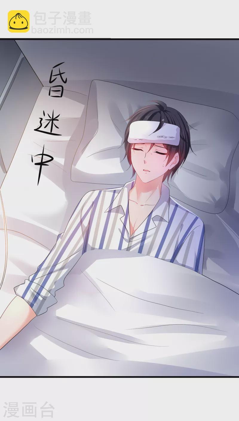 第140话 幽灵女，崛起！13