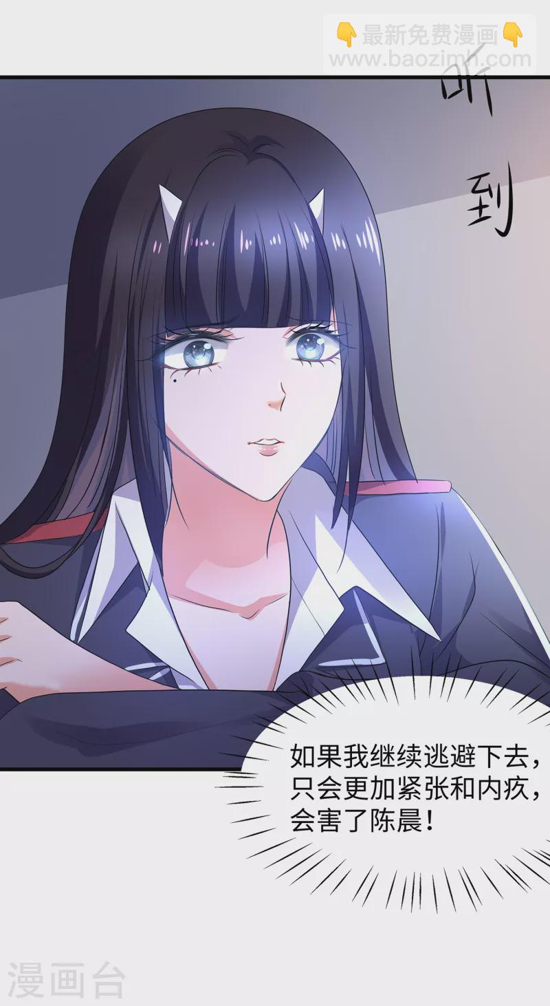 第140话 幽灵女，崛起！25