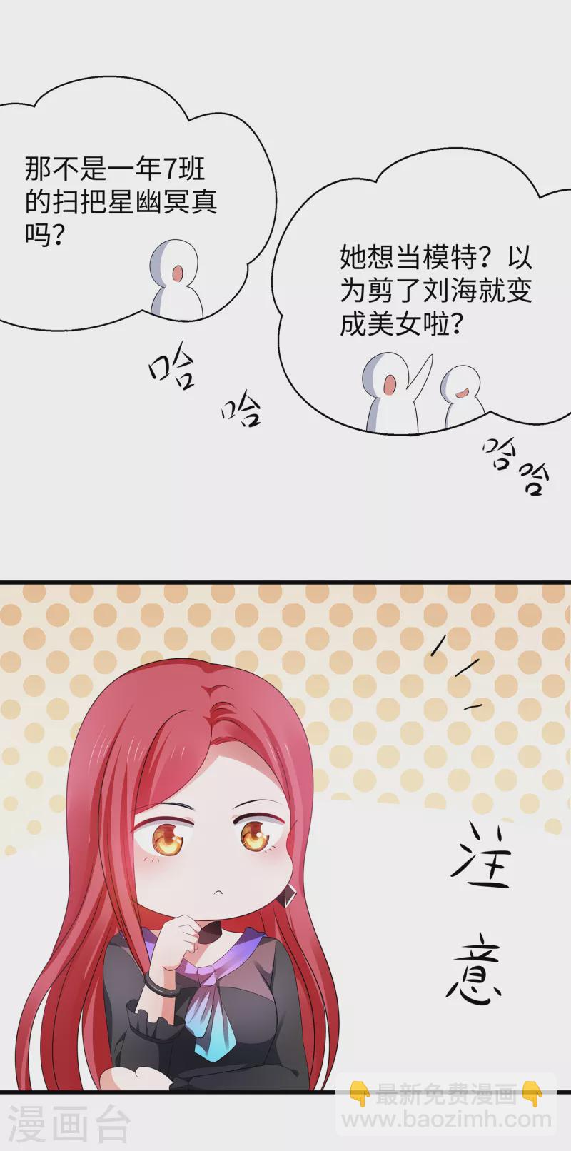 第140话 幽灵女，崛起！32