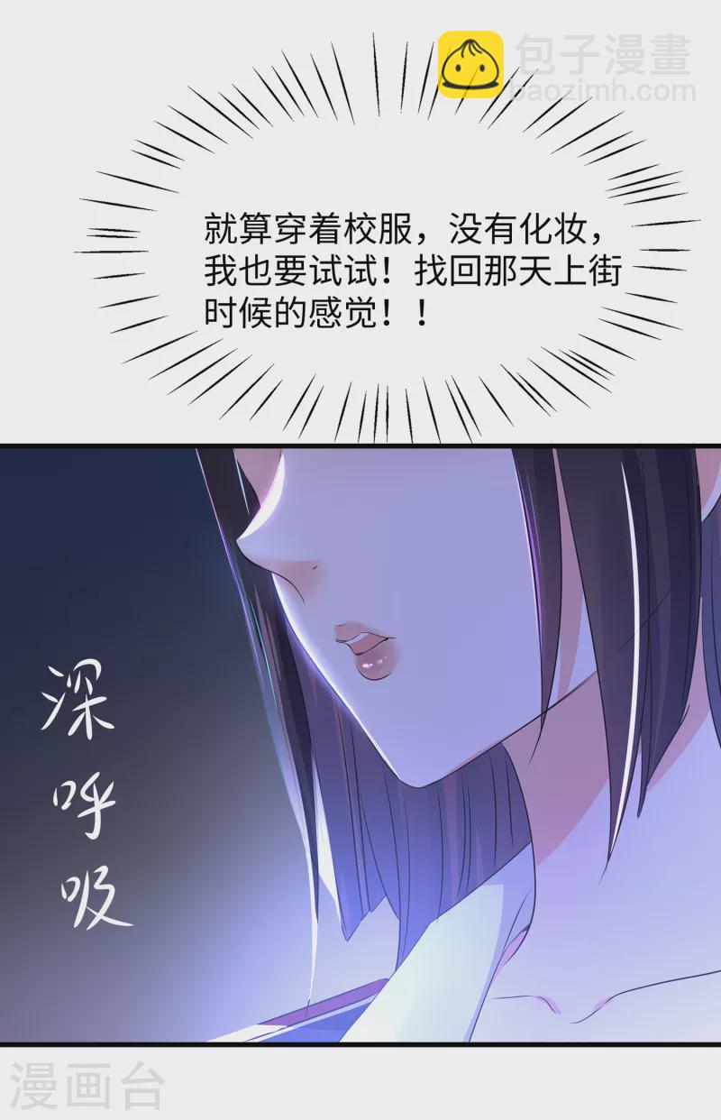 第140话 幽灵女，崛起！34