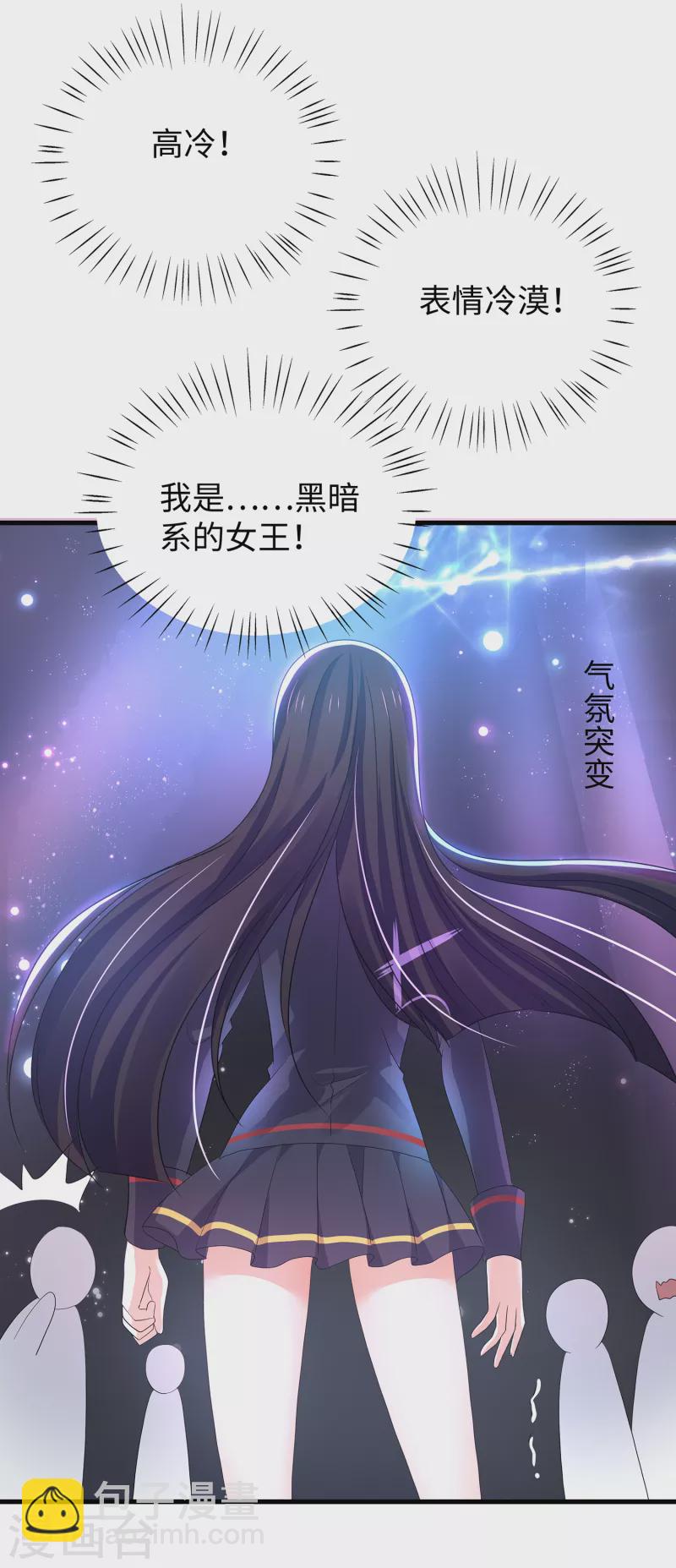 第140话 幽灵女，崛起！35