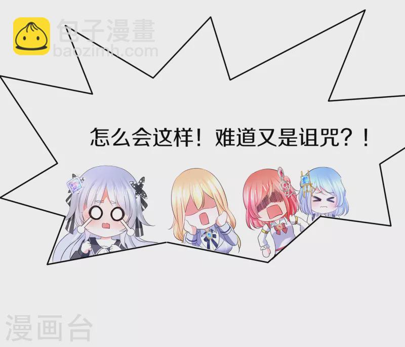 第140话 幽灵女，崛起！5