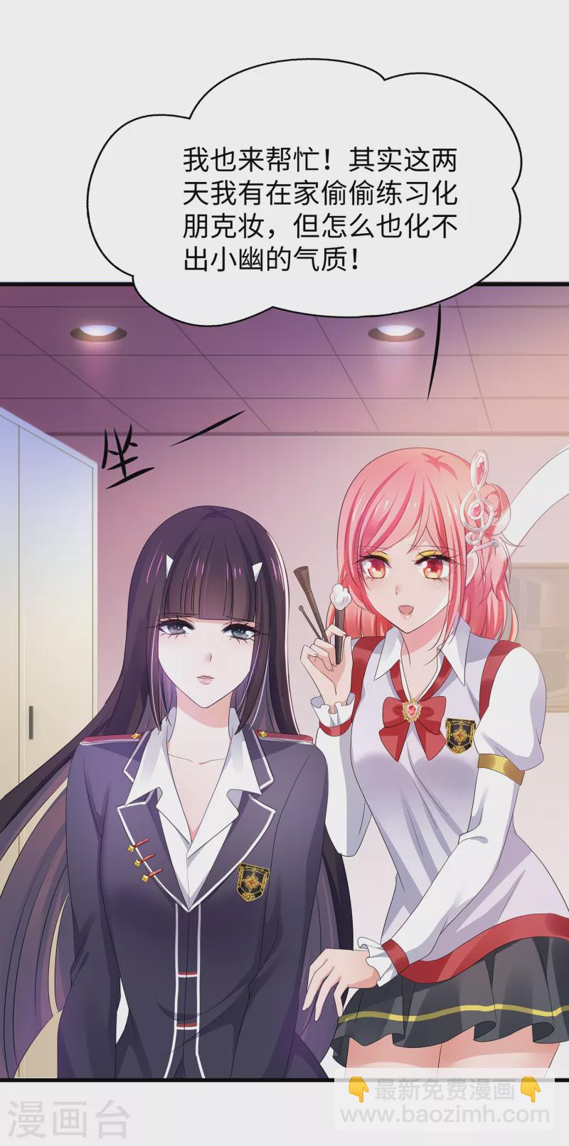 第140话 幽灵女，崛起！8