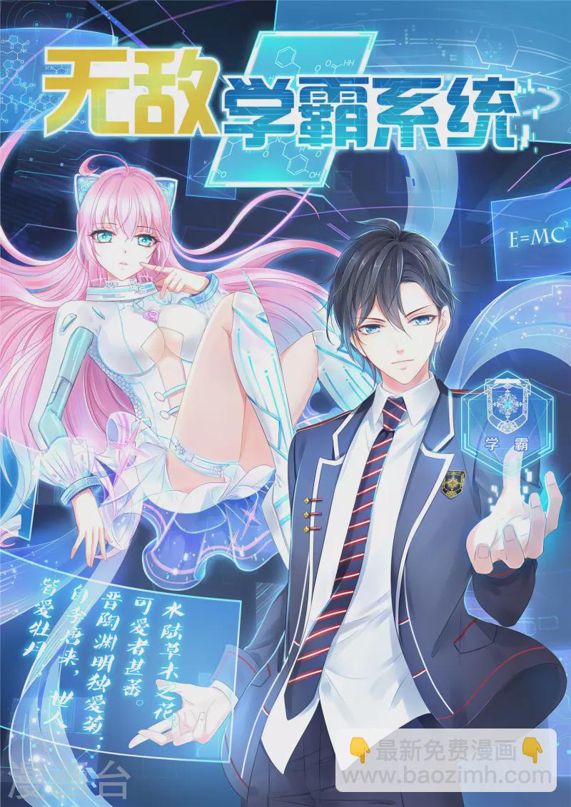 第149话 找出狼神了！！！1