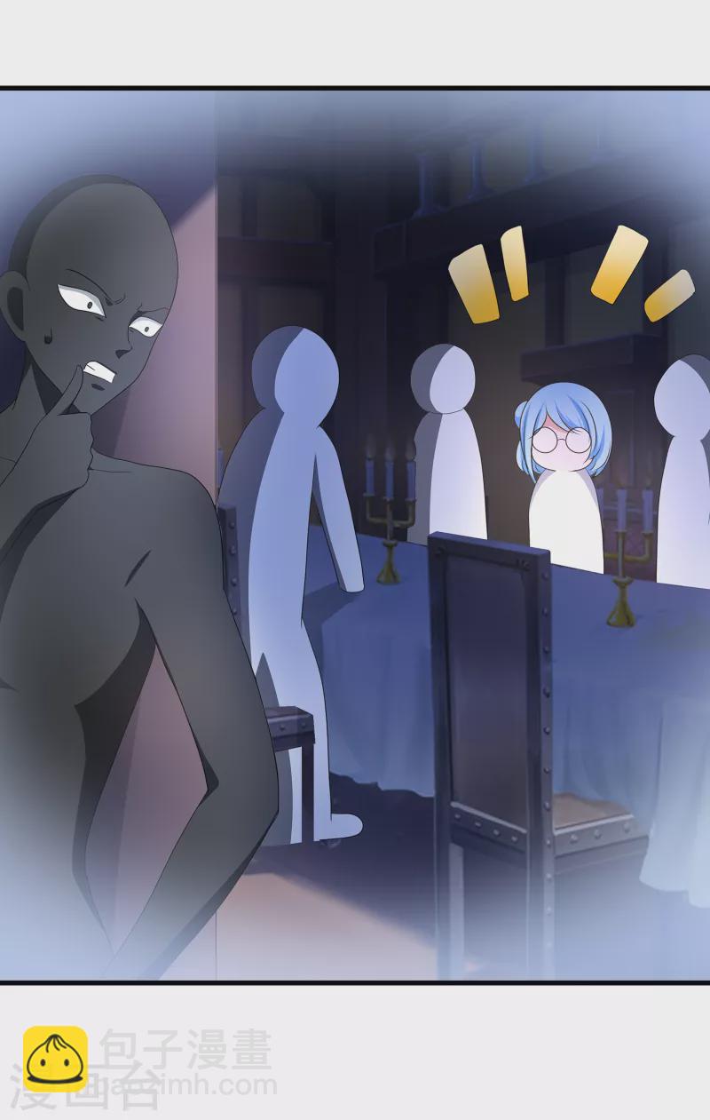 第149话 找出狼神了！！！10