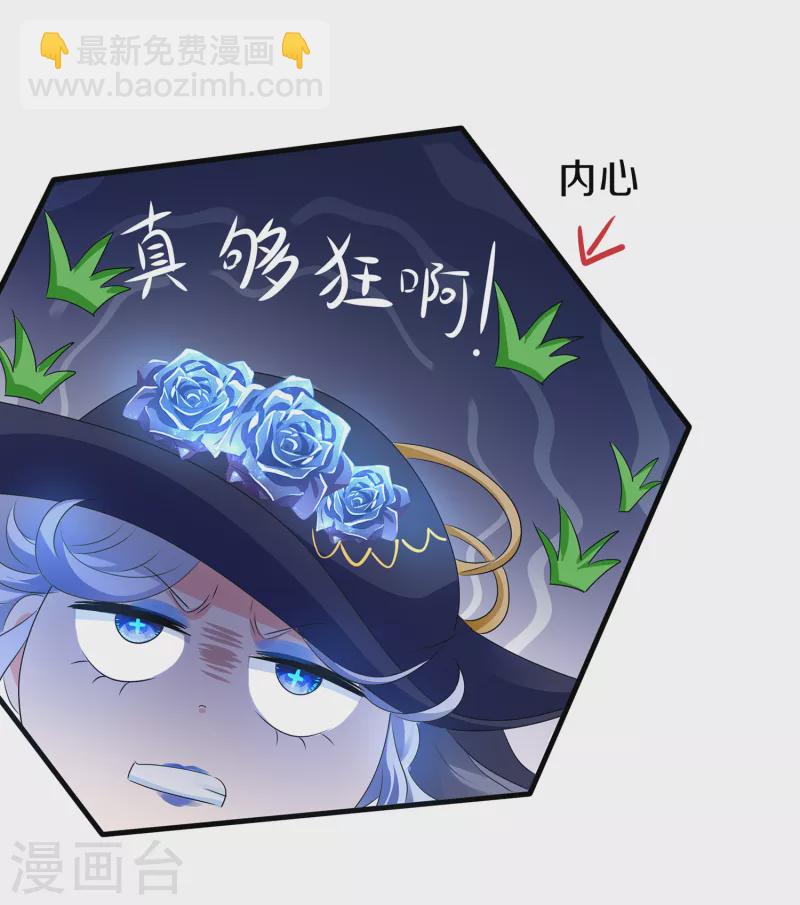 第149话 找出狼神了！！！22
