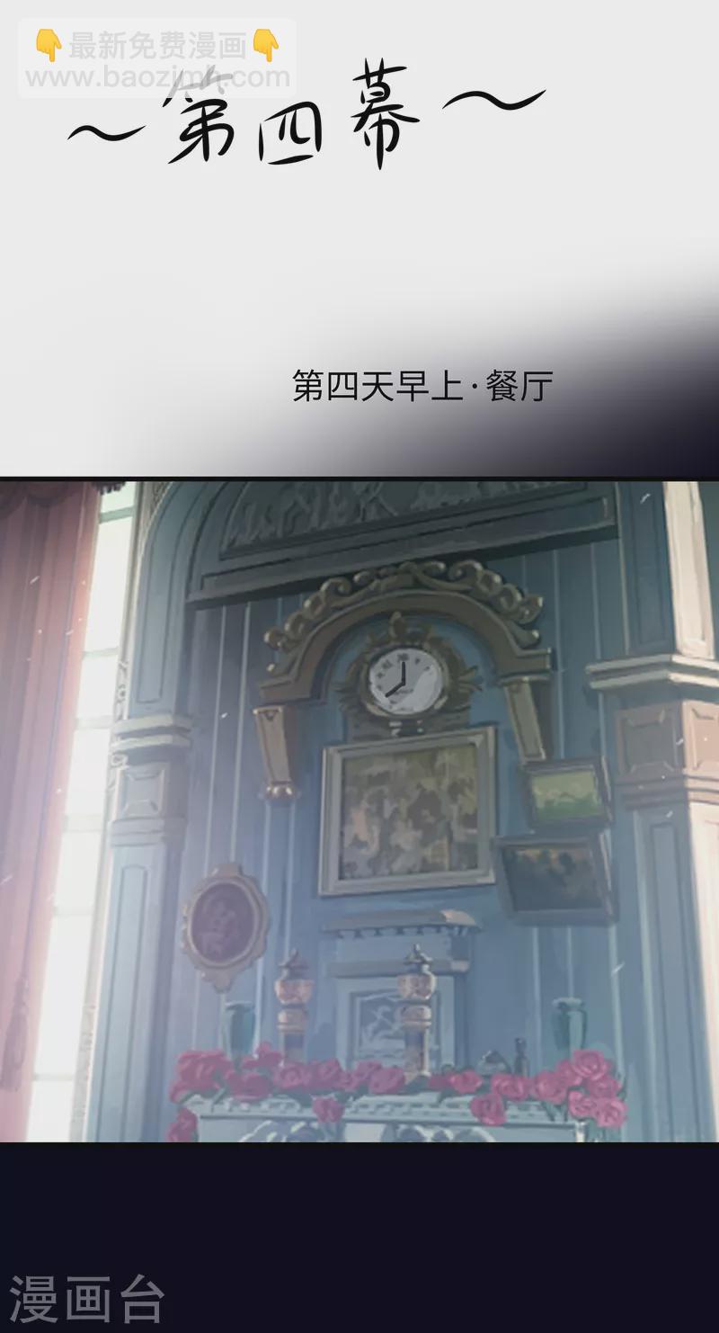 第149话 找出狼神了！！！27