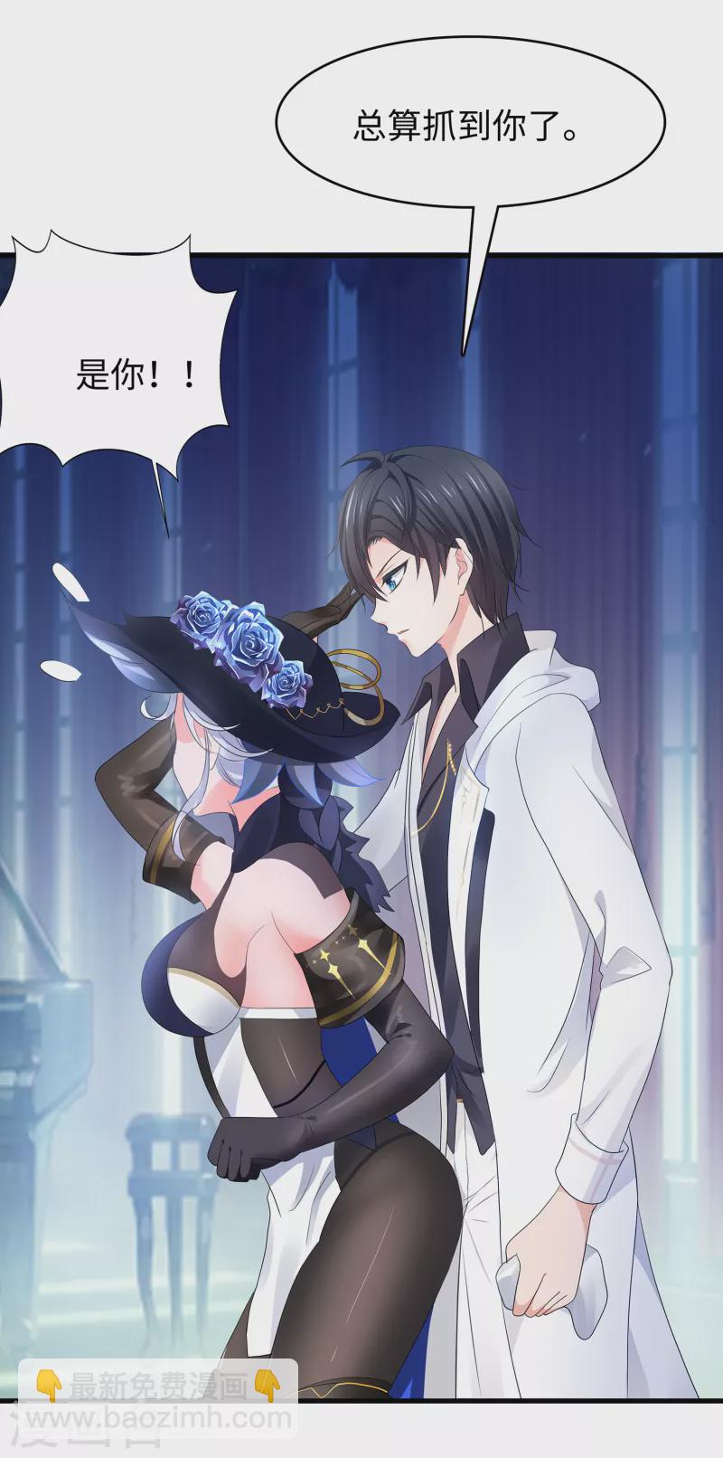 第149话 找出狼神了！！！5