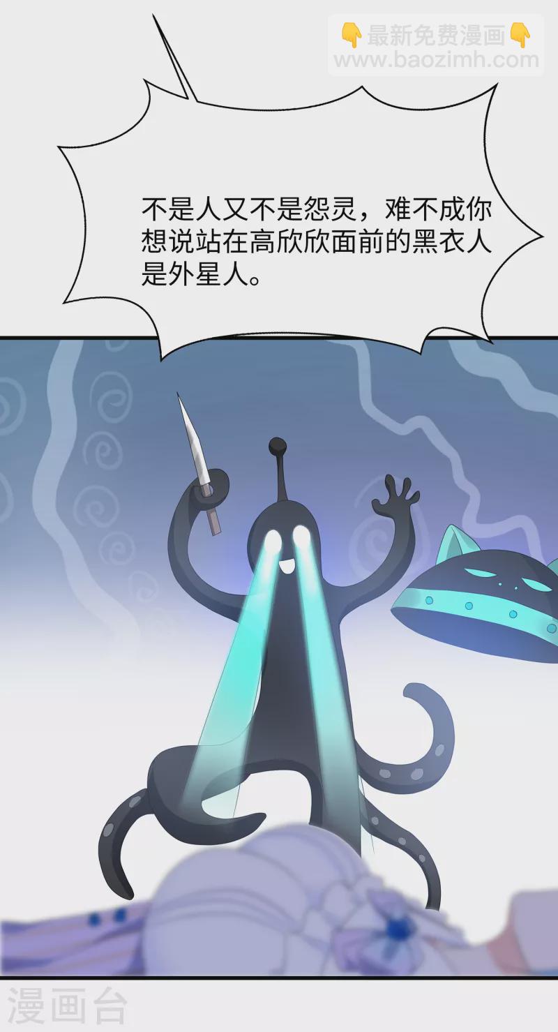 第151话 陈晨打脸了？21