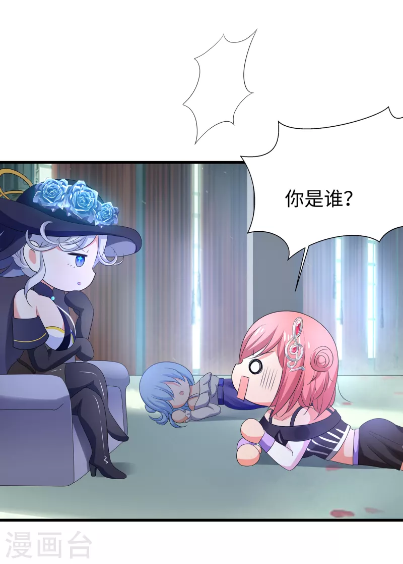 第151话 陈晨打脸了？5