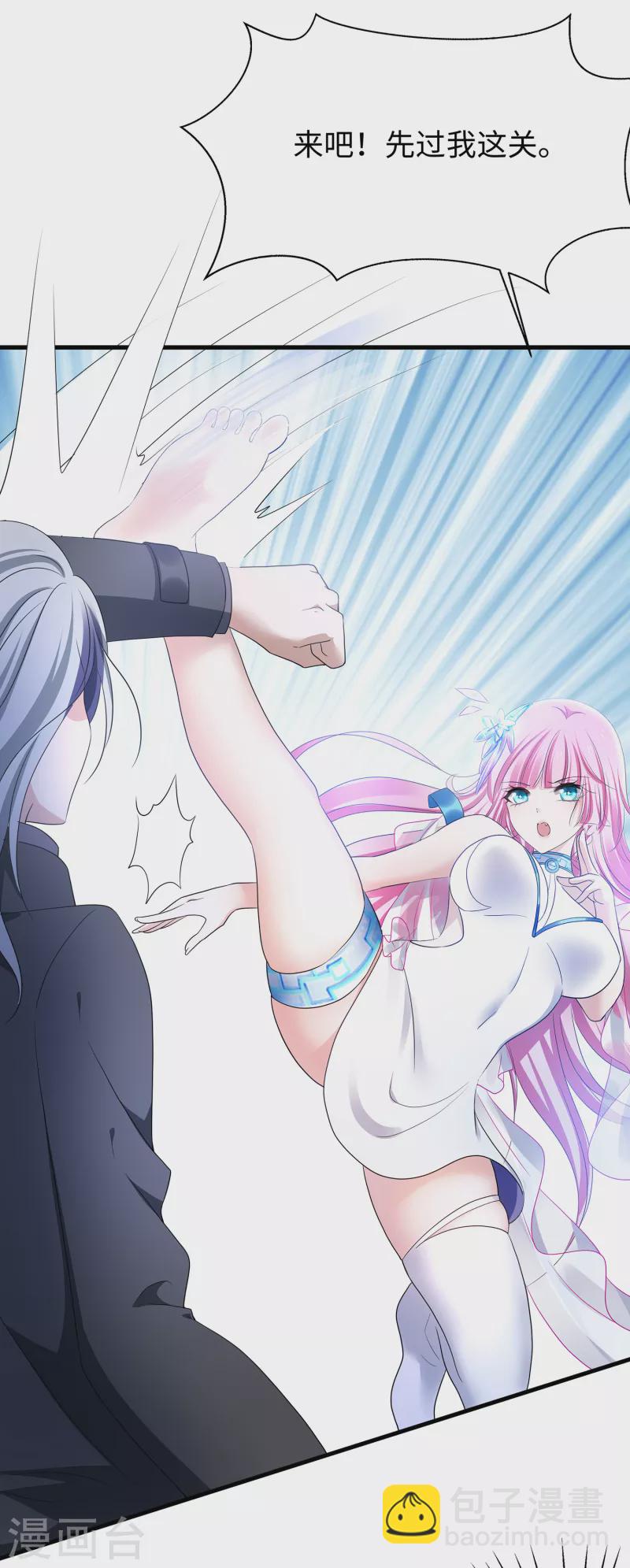 第164话 幸存者联盟被团灭了？16