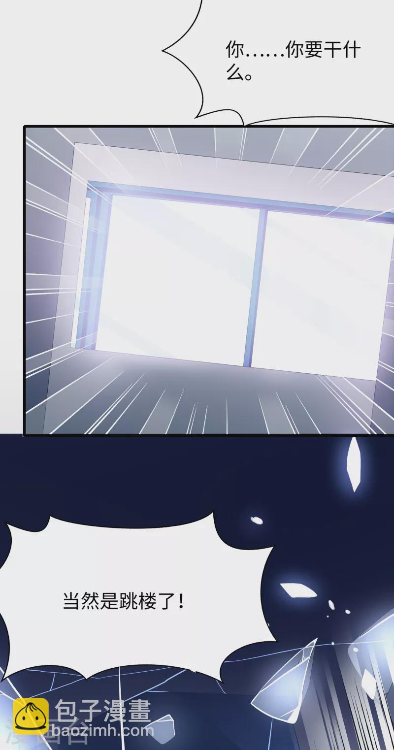 第164话 幸存者联盟被团灭了？22